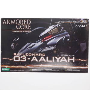 【中古】[PTM]V.I.シリーズ AC-003 1/72 RAYLEONARD 03-ALIYAH(レイナード 03 アリーヤ) ARMORED CORE(アーマード・コア) プラモデル(VI-11