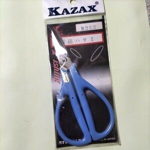 KAZAX 万能ササミ　日本製　在庫処分品。