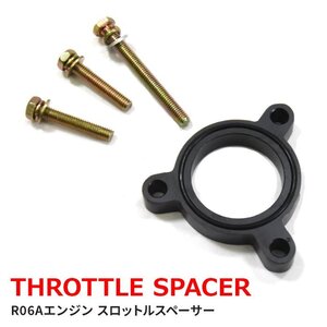 マツダ MJ55S フレア R06Aエンジン スロットル スペーサー セット 3点固定 Oリング スロットルボディスペーサー スチール製 新品