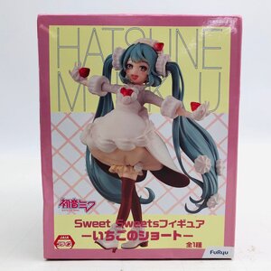 新品未開封 フリュー 初音ミク Sweet Sweets フィギュア いちごのショート