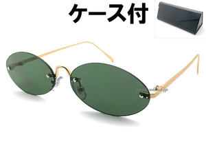 FLAT LENS OVAL SUNGLASS GOLD×DARK GREEN + メガネケース BLACK/フラットレンズオーバルサングラスカラーレンズ色付めがねuvカット定番