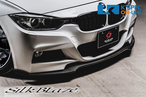 SilkBlaze SPORTS BMW【3シリーズ 320i M Sport】フロントリップスポイラー Type-S/WETカーボン_[TSRBMW3-FSC]