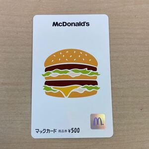 【TF0106】マクドナルド マックカード 500円×1枚 500円分 未使用 折れ有り