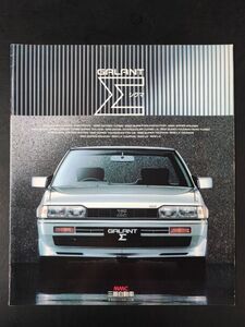 【三菱/MITSUBISHI・ギャランΣ （5代目・E13/14型）/ GALANT-Σ（1984年11月）】カタログ/パンフレット/旧車カタログ/絶版車/