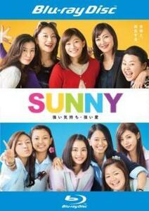 SUNNY 強い気持ち・強い愛 ブルーレイディスク レンタル落ち 中古 ブルーレイ ケース無