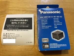 新品未開封保証付き★Panasonicj純正バッテリーパック VW-VBN130-K 7.2V/1250mAh その1