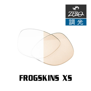 オークリー サングラス 交換レンズ フロッグスキン 調光 FROGSKINS XS OAKLEY ZERO TECH BASE製 互換レンズ