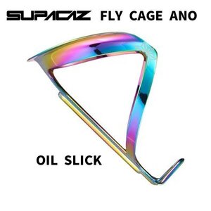 SUPACAZ スパカズ FLY CAGE ANODAIZD フライ ケージ 自転車 ボトルゲージ オイルスリック 660902386932