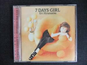 CDアルバム-3　　　　平松愛理　　7 DAYS GIRL　　　帯付き