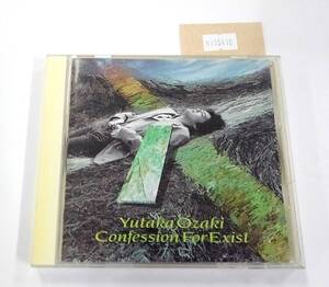 万1 15470 尾崎豊 / 放熱への証 CONFESSION FOR EXIST【アルバムCD】1992年 ※ケースに汚れあり