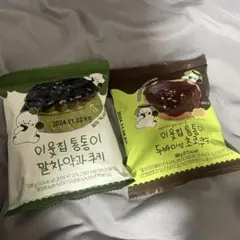 ドバイチョコレートクッキー 韓国 CU