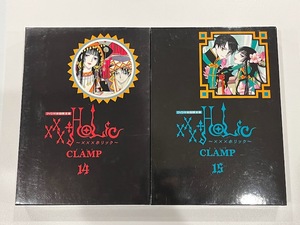 ★×××HOLiC★　ホリック　春夢記　前編・後編　CLAMP 14・15　DVD付き初回限定版　