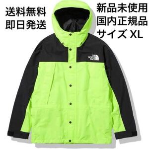 1円スタート THE NORTH FACE MOUNTAIN LIGHT JACKET XL マウンテンライトジャケット ST 新品未使用 セーフティグリーン ノースフェイス 緑