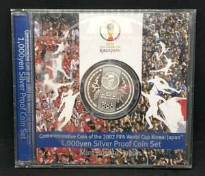 ☆2002FIFAワールドカップ記念貨幣　1000円銀貨幣プルーフ貨幣セット☆em8