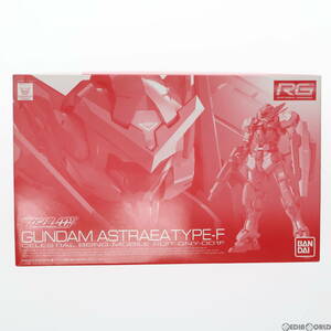 【中古】[PTM]プレミアムバンダイ限定 RG 1/144 GNY-001F ガンダムアストレア タイプ-F 機動戦士ガンダム00F(ダブルオーエフ) プラモデル(0