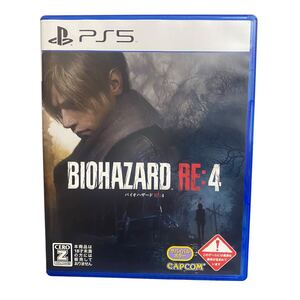 ●○１円 バイオハザードRE:4 PS5 カプコン BIOHAZARD RE:4 バイオ プレイステーション5 playstation CAPCOM ソフト○●