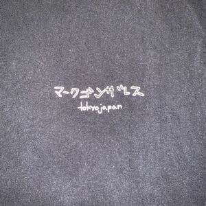 MARK GONZALES 半袖tシャツマーク・ゴンザレス Tシャツ Mark Gonzales スケートウェア スケーター Tシャツ