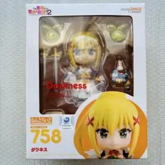 【未開封】 ねんどろいど 758 ダクネス この素晴らしい世界に祝福を！2