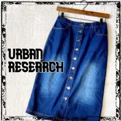 URBAN RESEARCH アーバンリサーチ デニム タイト スカート