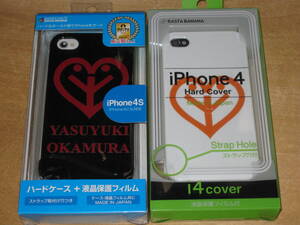 2種2個セット 岡村靖幸 ピーチマーク iPhone4S / iPhone4 ケース [保護カバー] 　　