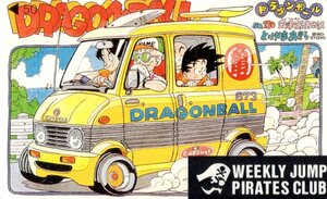 ★ドラゴンボール/DRAGON BALL　鳥山明　週刊少年ジャンプ★テレカ５０度数未使用tt_45