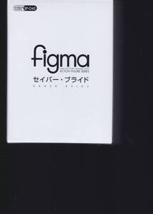 フェイトエクストラCCC　セイバー・ブライドfigma