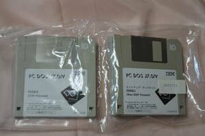 IBM PC DOS J7.0/V FD ９枚セット未開封未使用品