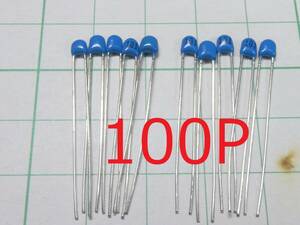 ☆☆ 積層セラミックコンデンサー 100P 101 0.1nF 50V 2.54mm　（10本）　☆☆