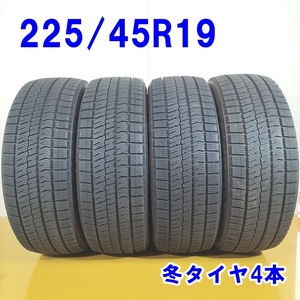 BRIDGESTONE ブリヂストン 225/45R19 92Q BLLIZAK VRX2 スタッドレスタイヤ 冬タイヤ 4本セット [ W2824 ] 中古タイヤ