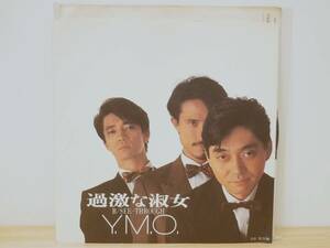 ■EP盤◇Y.M.O. YMO☆過激な淑女/SEE-THROUGH【チラシ付】■