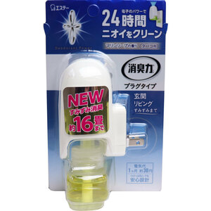 まとめ得 消臭力 プラグタイプ 本体 タバコ用 マリンソープの香り 20mL x [16個] /k