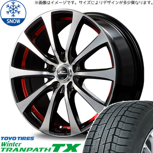 205/65R16 スタッドレスタイヤホイールセット ヴォクシー etc (TOYO TRANPATH TX & SCHNEIDER RX01 5穴 114.3)