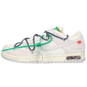 ナイキ オフホワイト スニーカー DUNK LOW THE 50 DJ0950-115 26cm ダンクロー20スニーカー 中古 HJ12