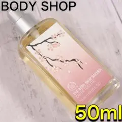 c3815 BODYSHOP ボディショップ　サクラ　オードトワレ　50ml