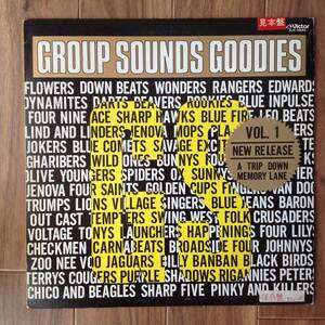 Group Sounds Goodies / グリープ・サウンズ・グッディーズ Vol.1