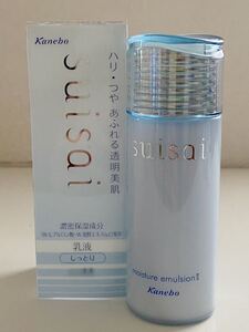 B4K589◆新古品◆ カネボウ suisai モイスチャー エマルジョンⅡ しっとり 乳液 100ml