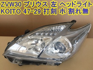 ZVW30 プリウス 純正 左 ヘッドライト 助手席側 KOITO 47-29 打刻 ホ 【割れ無　屋内保管品】