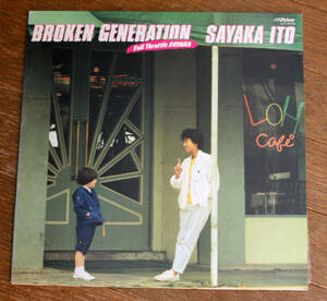 伊藤さやか Broken Generation - Full Throttle Sayaka / LP