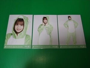 乃木坂46 【中村麗乃】 干支 辰 生写真 ３種コンプ 2024年 1月 ランダム webshop限定