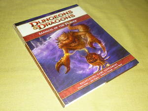 洋書　Dungeons & Dragons　MANUAL　OF　THE　PLANES　ROLEPLAYING GAME CORE RULES　ダンジョンズ &ドラゴンズ　D&D