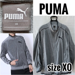 PUMA プーマ ベロア トラックジャケット ジャージ 835585 サイズXO XXL相当 グレー