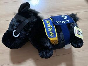 【新品タグ付き】サラブレッドコレクション ふわふわBIG ぬいぐるみ イクイノックス 有馬記念 競馬グッズ