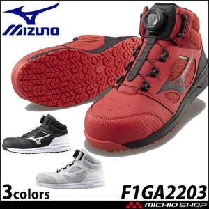 安全靴 ミズノ プロテクティブスニーカー F1GA2203 オールマイティ LS II 73M BOA 26.5cm 9ブラック×ホワイト