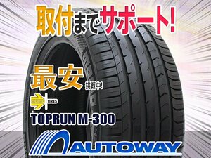 ●新品 205/40R17 4本セット MOMO Tires モモ TOPRUN M-300