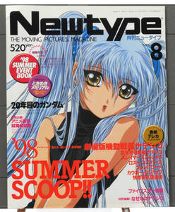 [Delivery Free]1998 NewType Martian Successor Nadesico(Ruri Hoshino)Cover Only SONY VAIO PCV-S600機動戦艦ナデシコ表紙のみ[tagNT]