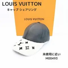 ルイヴィトン キャップ シェアリング シルク×ラムスキン ブラック M00493