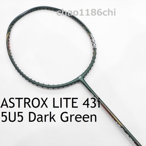 送料込/新品/ヨネックス/5U5/78g/緑/アストロクスライト43i/ASTROX LITE 43i/ナノフレア300/111/アストロクス33/11/55A/アークセイバー1/3