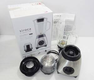 A0352t siroca シロカ ミル付きミキサー SJM-115 100V 1500ml 調理 ジューサー