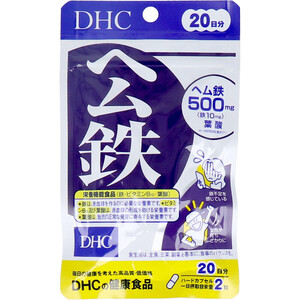 【まとめ買う】※DHC ヘム鉄 20日分 40粒入×2個セット