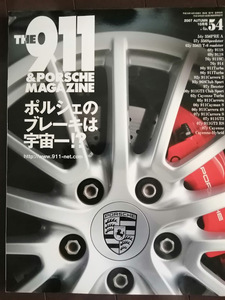 ＴＨＥ９１１＆ＰＯＲＳＣＨＥ　ＭＡＧＡＺＩＮＥ　ポルシェマガジン　2007-10　NO.54